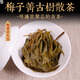 Mingguan Zhongpin 2021 Mei Ziqing Pure Ancient Tree Loose Tea Spring Tea Lincang Tea District Yunnan Tea Pu'er Tea Loose Tea 500g