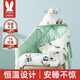 Moir Rabbit Baby Cover Newborn Autumn and Winter Sleeping Bag Anti-kick, Anti-jump, Four Seasons Constant Temperature All-in-one Small Quilt for Going Out Cute Bear (can be removed in all seasons) -10-30 90*90cm (7A Antibacterial Constant Temperature)