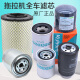 
Kubota 954KQ tractor accessories 854KQ full vehicle filter element motor oil diesel hydraulic oil air filter element spot Kubota tractor general-engine oil filter element-original