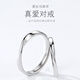 MZMZpt950 platinum ring Möbius couple ring plain engagement ring birthday gift for girlfriend and wife light luxury model-Mobius ring (live)