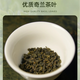 
Qiqin QI QIN TEA Pinghe Baibu Qilan Oolong Tea Geographical Indication Famous Tea Gift Box High-end Gift 25 Years New Tea Spring Tea Premium Gift Box-Gold Award
