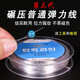 Beauty decoration crystal rope elastic thread hand string wear-resistant beaded rope bracelet rope text play string transparent tendon threaded with beads string new packaging crystal wire 0.8mm transparent color