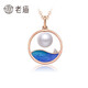 Laomiao gold 18K pendant red pearl azure sea clavicle chain for mother's birthday gift for girlfriend