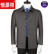 Hengyuanxiang Herren Wolljacke Herren Revers mittleren Alters und älterer Daddy-Träger Kaderwolle Wolle Material Button Jacke Black 1068 Button 77d M 170/ Vorgeschlagen 110-130jin [Jin entspricht 0,5 kg]