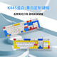 罗技（Logitech）K845机械键盘 游戏办公键盘 全尺寸背光电竞有线键盘 TTC轴系列 节日礼物 K845红轴-蓝白高达