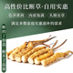 
(SF Express) Authentic Tibetan area Naqu break Cordyceps Cordyceps Cordyceps Big broken grass eats Cordyceps broken grass Authentic Tibetan Naqu whole meat festival 10 grams pack
