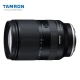 TamronA071 28-200mm F/2.8-5.6 Di III RXD large aperture telephoto large zoom lens Sony full-frame micro single lens Sony FE port