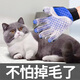 Huanpet.com Cat Gloves for Combing Pets Dogs and Cats Bathing Artifact Dog and Cat Comb Brush Cat Hair Remover to Anti-Scratch and Bite