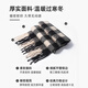 Pull-back scarf for men in winter, lengthened and thickened to keep warm, seahorse hair plaid scarf birthday gift for couples, scarf for women, black and white plaid, classic style