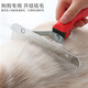 Harunami Murakami Schnauzer special nail rake comb dog hair comb to remove floating hair cleaner dog hair knotting comb pet hair removal comb nail rake comb + flat shear + row comb