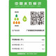 威士尼智能马桶全自动无水压限制智能坐便器自动翻AI语音盖泡沫盾 9848 隐藏式水箱-A标配 灰边款 300-400mm