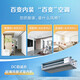 DAIKIN outdoor unit central air conditioner one to four one to three one to two household central air system P+/N+ series outdoor unit multi-split frequency conversion first level energy efficiency P+/N+ series 5 HP outdoor unit 0 yuan reservation