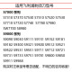 简豹适用飞利浦剃须刀S9731 S9733 S9751 S9781 S9800 S9850刀头网头盖 整体刀头