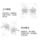 Ming brand jewelry platinum earrings Pt950 ice and snow peach blossom earrings gift for women BFH0069 platinum earrings about 1.17 grams