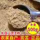 
Changbaishan Half-Red Ganoderma Lucidum Powder 500g Bulk Linzhi Powder Ganoderma Lucidum Mycelium Powder Spore Powder Danzhi Powder