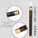 
Jiao Yun Miru pipe musical instrument ebony pipe various tear gas duct tunes for adult beginners full set of tear gas duct music, brass hoop small E tune + gift bag