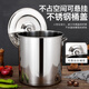 Stainless steel round barrel with lid, large soup pot, commercial soup barrel, thickened household brine barrel, rice oil barrel, large capacity pot for boiling water, thickened and burn-resistant model 30*40, bottom thickness 2.2mm