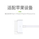 Original Zang gilt für Apple 4s Ladekabel iPhone 4 Quad Mobiltelefondatenkabel Ladegerät iPad2/3 Tablet iPod Old Wide-Mund A1395 Generation 1416 A1430 A1396 5W Ladekopf + Weitmund-Ladekabel