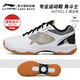 Li Ning's new badminton shoes surprise attack sports shoes Gladiator anti-slip wear-resistant comfortable soft rebound AYZT009 surprise attack blue fog color 41
