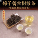 Mingguan Zhongpin 2021 Mei Ziqing Pure Ancient Tree Loose Tea Spring Tea Lincang Tea District Yunnan Tea Pu'er Tea Loose Tea 500g