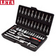 
LETA sleeve tool set 46-piece set 6.3mm multi-function extended ratchet hexagonal sleeve LT-AM717