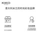 KIKO干湿两用自然哑光雾面防晒粉饼散蜜粉饼定妆持妆控油遮瑕 经典版- 经典版-CR15