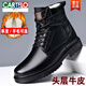 卡帝乐鳄鱼（CARTELO）马丁靴男士真皮羊毛保暖棉靴高帮头层牛皮工装户外加厚雪地靴冬季 3519黑色(羊毛款） 38