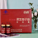 Pingao Breaking Wall Ganoderma Lucidum Spore Powder 200 Pack-Tonic-Geschenkbox kann mit Ganoderma lucidumöl übereinstimmen, um die Immunität zu verbessern und Ältesten und Familienmitgliedern und ältere Menschen Geschenke zu geben, um Patienten mit Erwachsenen und Menschen mittleren Alters zu besuchen. Ganoderma lucidum sporenpulver 60 pack 1 box Geschenkbox Eisenschachtel