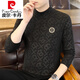 皮尔卡丹（pierre cardin）品牌男士长袖德绒t恤男2025新款潮流印花卫衣秋冬季中领修身打底 白色 6630 M (90-105斤)