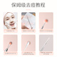 JIAHEMEI acne needle set, blackhead removal needle, acne picking needle, cell clip, acne artifact tweezers, acne needle, beauty tool, ultra-sharp cell clip + ultra-sharp fine needle + storage box