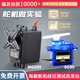 
sg90/5010 mg90s mg995/996R servo helicopter 9g remote control aircraft motor fixed wing aircraft model sg92r classic commonly used servo SG90 (90 degrees-180 degrees universal)