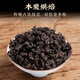 恬和茶叶 乌龙茶 黑乌龙茶新茶浓香型木炭碳焙油切冷泡500克 黑乌龙 125g*1罐