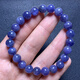 Miling Natural Tanzania Tanzanite Bracelet Women's Heart of the Ocean Purple Sapphire Crystal Gem Single Circle Bracelet Jewelry Gift (S12) Approximately 6.6-6.9mm