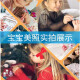 MISS NELLA儿童专用指甲油可撕拉安全无味 小女孩儿童节礼物 化妆美甲玩具 MN17闪亮蜜糖黄4ml
