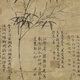 元倪瓒春雨新篁图墨竹图古代花鸟画卷轴复仿古画挂画 元钱选芙蓉鸳鸯图12392 30X54厘米（喷绘画心尺寸） 装G