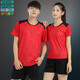 
Event Wei Group Buying Badminton Clothing Set Stand-Linged Collar Men's and Women's Sportswear Print Quick-Drying Summer Short-Sleeved Couple Ball Clothing Men's 3890 Red Match 3621 Black XL