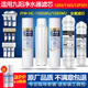 钻芯适用久阳净水器JYW-HC-1565/1583/1283WU/JYW-RO-12P501C/502滤芯 前三级滤芯【适用1283WU】 12P50