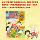 Food Chinese picture book set full 3 volumes (zongzi, mooncakes, Lantern Festival dumplings) The taste of happiness, festival food picture book 13661**2 Ding Yueran, etc. ** Youth Publishing House