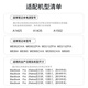 
Miris (Mryc) Apple laptop charger 60W for MacBook Pro A1502 A1425 A1435 1.7m power adapter cable 16.5V3.65A
