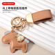 OXO is now money, keychain pendant, creative personality couple, car keychain exquisite simple bag ornament [Yellow] is now money + keychain