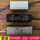 
XNY drive power constant current ballast DP2028w 3848w ceiling LED flat lamp rectifier 8 12 male 4858W