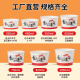 盈喜客一次性纸碗泡面碗筷套装打包食品级家用环保圆形快餐饭盒带盖批发 【白卡纸】1050ml 100只