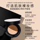Zheng Xuanmo [offizieller Flagge Direktverkauf] Luftkissen koreanische Trockenleder Concealer Feuchtigkeitsfeuchtigkeitsfeuchtigkeit Flüssigöl Kontrolle lang anhaltende Wasserleuchte bb creme Wasserlicht mit kostenloser Ersatzpackung 17# Elfenbein Weiß