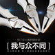 XMSJ customized Fukuoka Hoshi brand vise electric glue pliers multi-function hardware tools complete wire pliers FO-12027 inch Japanese wire pliers