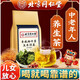 【药房直售】北京同仁堂青钱柳牛蒡玉米须茶桑叶决明子栀子葛根荷叶杜仲雄花茶养生茶玉米须桑叶茶送老人 3大袋 每袋是40小包