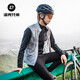 ROCKBROS Cycling Vest Men's and Women's Windproof Vest Breathable Mountain Road Bike Sleeveless Top Cycling Clothing Gray 3XL