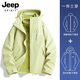 Jeep Spirit Jeep Autumn e Winter Simple Color Solid Chaqueta para hombres y mujeres El mismo estilo, chaqueta extraíble tres en uno, caminata al aire libre, 96 Hibiscus Purple-yangguang Purple [tres en uno] Modelo de mujer XL (recomendado 120-135 Jin [Jin equivale a 0.5 kg])