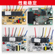 GJXBP smoking machine touch sensor switch board control board circuit board power board motherboard accessories AC lift motherboard