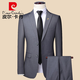 Pierre Cardin suit men's business slim suit men's work professional formal small suit men's best man groom's suit knitted 502 black (single top) L (170)