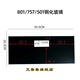 XMSJ老板消毒柜801/825/809/819/811/812门玻璃配件 829消毒柜上门玻璃